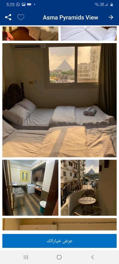 Asma Pyramids View Hotel Kafrat al Jabal Exterior foto